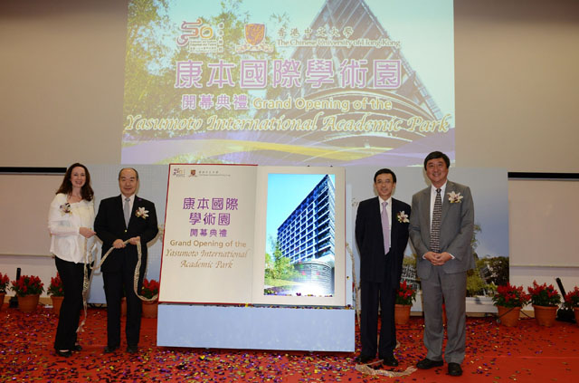 Grand Opening of Yasumoto International Academic Park<br><br>From left: Dr. and Mrs. Alex K. Yasumoto; Dr. Vincent H.C. Cheng and Prof. Joseph J.Y. Sung officiated at the opening ceremony of Yasumoto International Academic Park