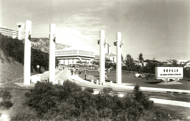 1974年大学入口竖起石阙四擎