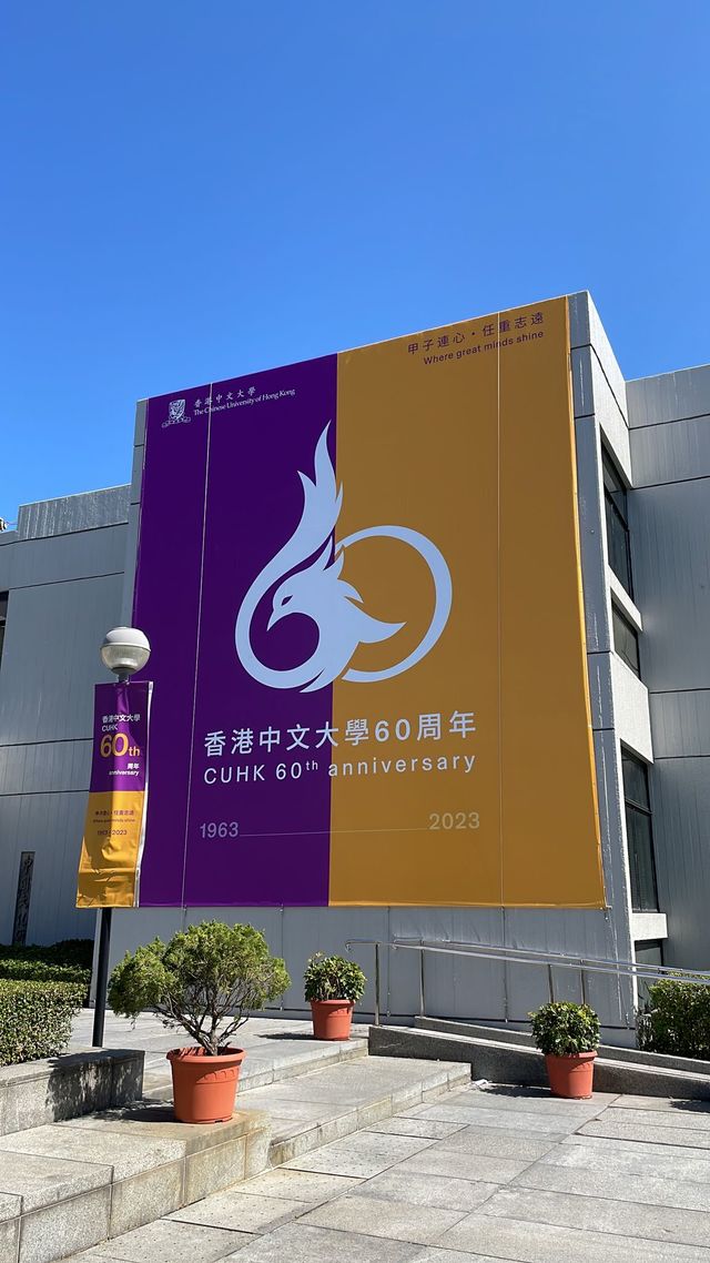 CUHK 60th Anniversary Commencement Ceremony