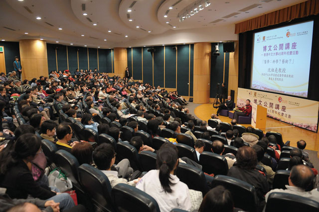 45th Anniversary Public Lecture Series<br><br>Prof. Joseph J.Y. Sung speaking on 'Medicine–Science? Art?'