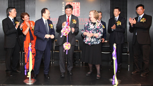 文物館慶祝四十周年，邀請了牛津大學中國藝術及考古學教授羅森爵士以「華夏與中亞──中國的異域文化──公元六至八世紀」為題在2011年10月20日演講。