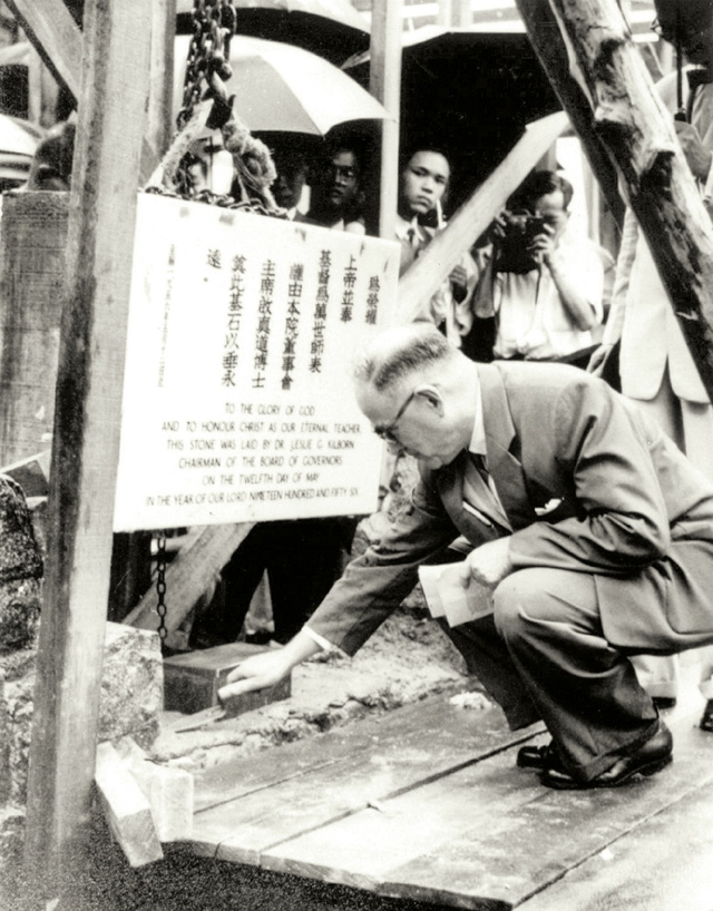 Chung Chi College: CUHK campus groundbreaking ceremony in May 1956; officiated by Dr. Leslie Kilborn