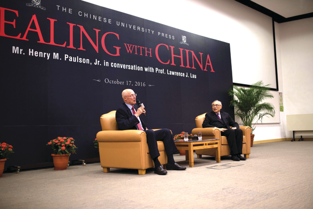 前美国财长与刘遵义教授论中国政治经济