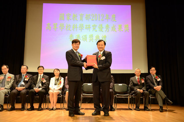 CUHK Receives Four Outstanding Scientific Research Output Awards<br><br>CUHK receives four Higher Education Outstanding Scientific Research Output Awards (Science and Technology) from the Ministry of Education in 2012. The award presentation ceremony was held on16 May at the Lecture Theatre of Shaw College. Dr. Du Zhanyuan <em>(left)</em>, Vice-Minister of Education, presented the award certificates to Prof. Benjamin W. Wah, Provost, CUHK.