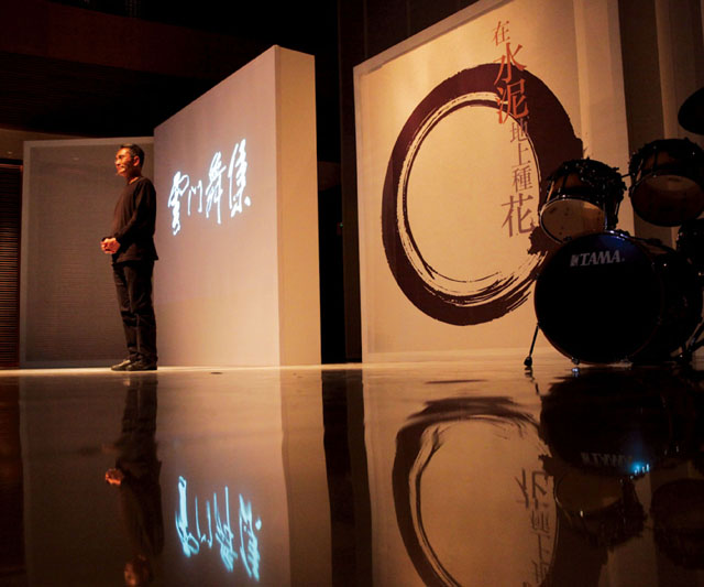 博群大讲堂：林怀民先生<br><br>中大博群大讲堂揭开序幕，迎来了台湾云门舞集创办人林怀民。