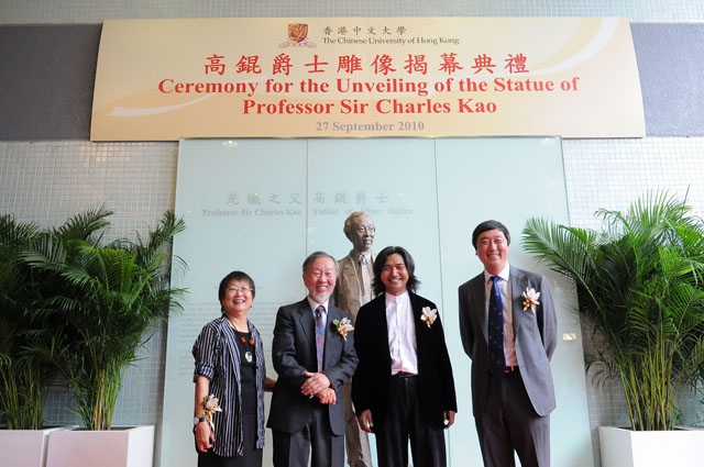 The Chinese University Unveils Statue of Prof. Sir Charles Kao<br><br>From left: Prof. Sir Charles Kao and Lady Kao; Prof. Wu Weishan, President of China Sculpture Academy, Chinese National Academy of Arts; and Prof. Joseph Sung, Vice-Chancellor and President, CUHK officiate at the unveiling ceremony for the statue of Prof. Sir Charles Kao