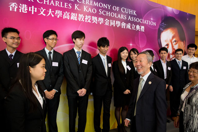 CUHK Professor Charles K. Kao Scholars Association<br><br>Sir Charles K. Kao and Lady Kao meeting the scholars at the inaugural ceremony of the CUHK Professor Charles K. Kao Scholars Association