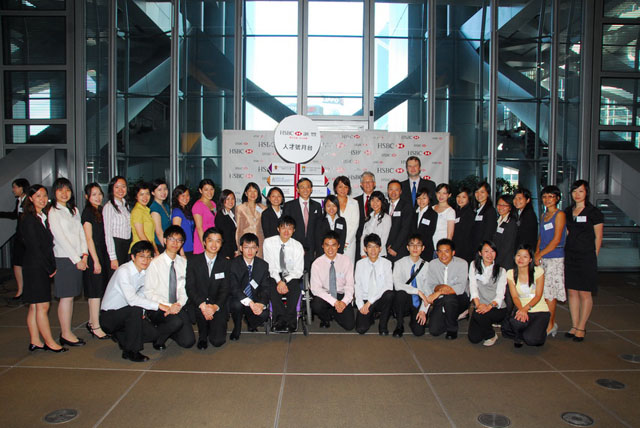 Hong Kong Bank Foundation Awards<br><br>Group photo