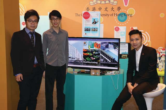 学习科学与科技中心主任庄绍勇教授（右）、教育发展主任（资讯科技）陆晋轩先生（左）以及软件开发员梁均培先生（中）於「创新科技嘉年华2016」展示EduVenture VR®