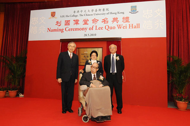 S.H. Ho College Names Two Hostels
From left: Prof. Lawrence J. Lau, Dr. Lee Quo-wei and Mrs. Lee, and Prof. Samuel S.M. Sun unveil the commemorative plaque for Lee Quo Wei Hall