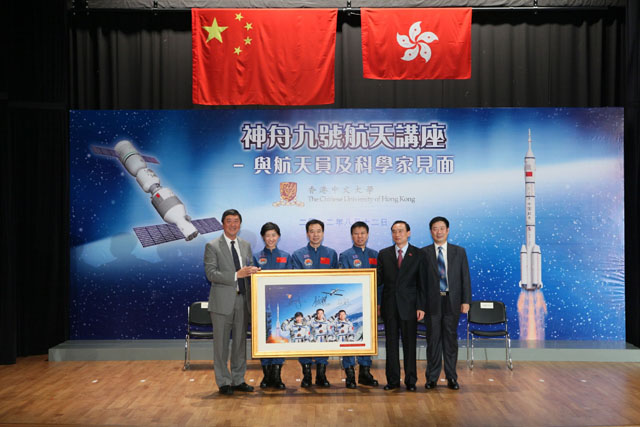 Space Heroes Land on CUHK Campus<br><br>Prof. Sung presents a photo of the CUHK campus to the Shenzhou-9 delegation