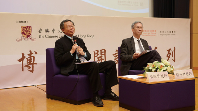 Prof. Lee Ou-fan Leo and Prof. Kwan Tze-wan presented the first CUHK 50th Anniversary Public Lecture entitled 'The Ideal and Reality of University Education' on 9 March 2013