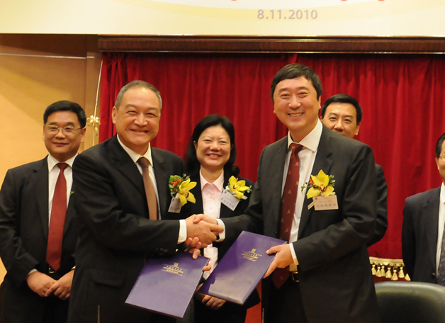 A commemorative plaque was unveiled when a memorandum of understanding was signed in November 2010 to facilitate cooperation between CUHK and the Centre for Historical Anthropology of the Sun Yat-sen University.