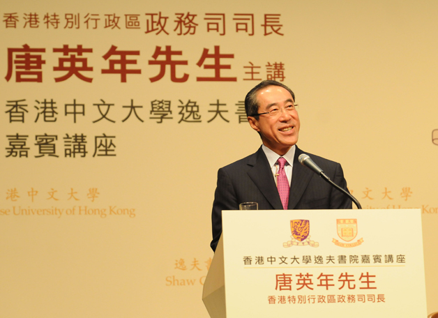 You don't often hear senior members of the Government talking on issues of ethics and human behaviour. One such occasion occurred when Dr. the Honourable Henry Tang, Chief Secretary, was on campus and addressed the students of Shaw College in September 2009, on the subject of <b>The Art of Magnanimity</b>.