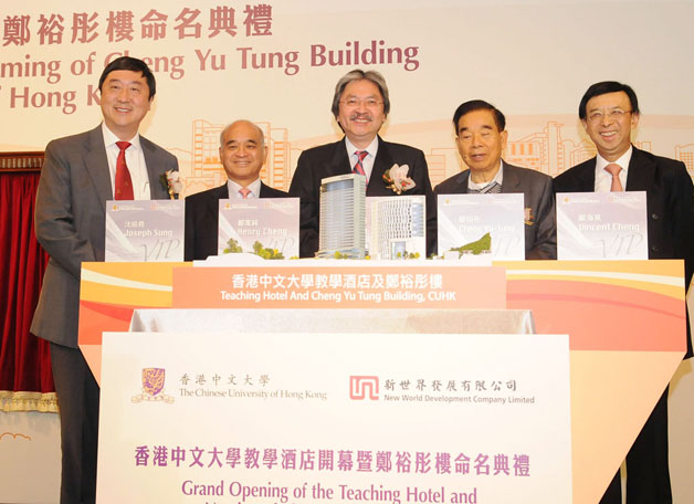 The new teaching building which accommodates the Faculty of Business Administration was officially named and opened in January 2011 by the Financial Secretary and Dr. the Honourable Cheng Yu-tung, in the presence of the Chairman of the University Council and the Vice-Chancellor.