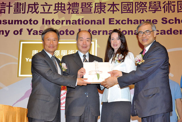 Yasumoto Park and Scholarship<br><br>Dr. Edgar Cheng (left 1), Chairman of CUHK Council, and Prof. Lawrence J. Lau (right 1), Vice-Chancellor, presenting a souvenir to Mr. and Mrs. Yasumoto