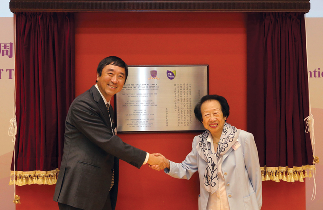 Ms. Therese Pei Fong Chow (right)
