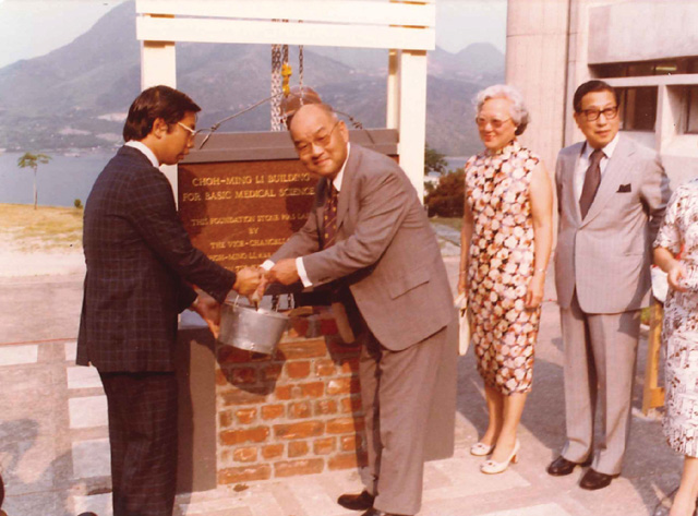 Groundbreaking on 7 July 1978 by Dr. Choh-ming Li