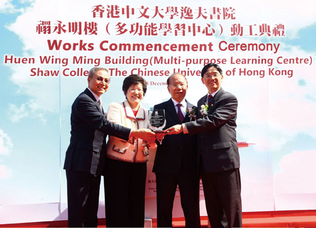 Shaw College Huen Wing Ming Building Works Commence
Mr. Clement Fung (1st left) and Prof. Andrew C.F. Chan (1st right) present a souvenir to Mr. and Mrs. Patrick Huen.