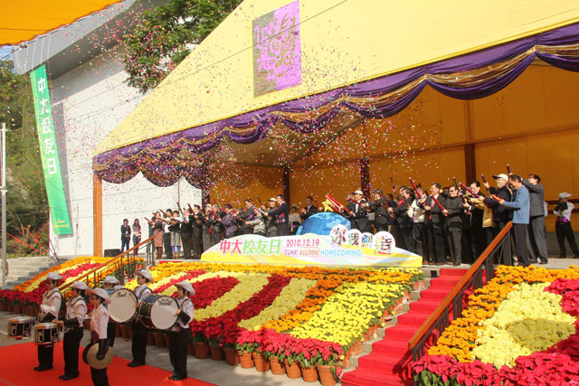 CUHK Alumni Homecoming 2010<br><br>Prof. Joseph Sung and other guests officiate at the opening ceremony