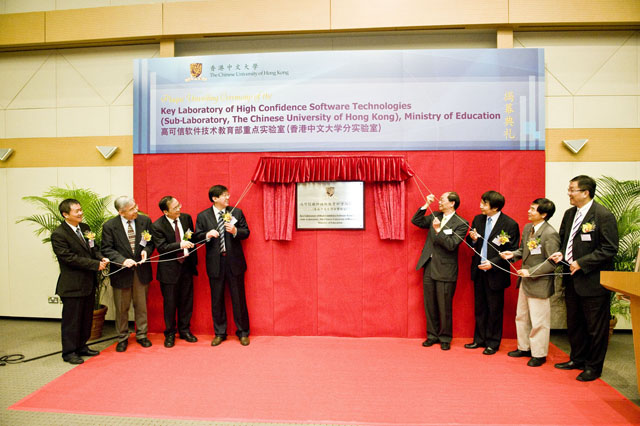 MoE Key Laboratory Established<br><br>Officiating at the ceremony were Mr. Ming Ju (4th left), Director of Department of Science and Technology, MoE; Prof. Lin Jianhua (3rd left), Executive Vice President and Provost of Peking University; Mr. Cao Guoying (3rd right), Associated Counsel, Department of Education, Science and Technology, Liaison Office of the Central People's Government in HKSAR; Prof. Yue On-ching (2nd left), Science Advisor, Innovation and Technology Commission of HKSAR; and Prof. Henry Wong (4th right), Pro-Vice-Chancellor of CUHK.