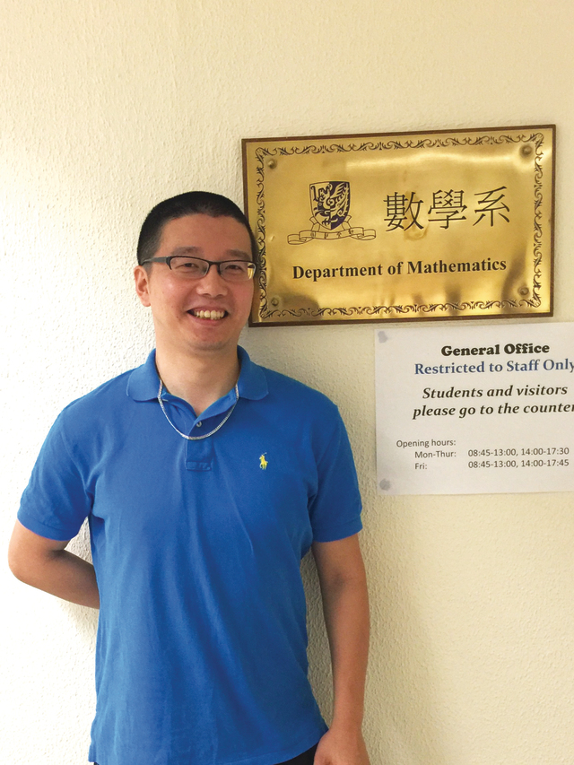 Prof. Qiu Yu, Research Assistant Professor of the Department of Mathematics, CUHK