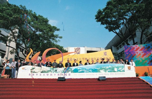 Attending the opening ceremony of the CUHK 40th Anniversary Fair (20 September 2003)