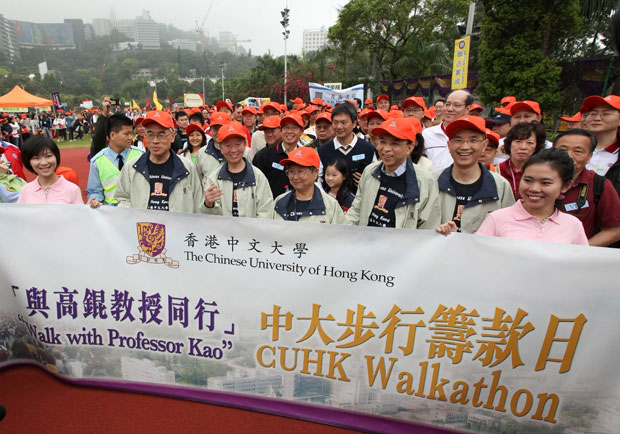 'Walk with Prof. Kao' CUHK Walkathon<br><br>Start of the Walkathon
