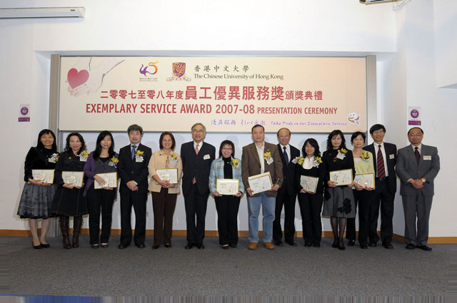 Staff Honoured for Exemplary Service
Nine members of the University were presented the Exemplary Service Award 2007–08 by Prof. Lawrence J. Lau (6th left), Vice-Chancellor, on 6 February 2009 at the Esther Lee Building.