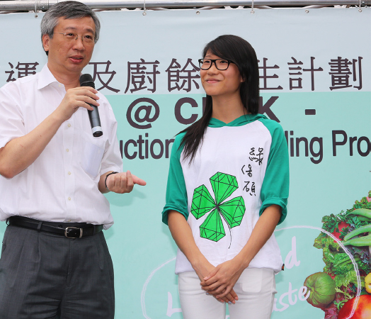 Love Food Hate Waste @CUHK–Education Campaign and Food Waste Reduction & Recycling Programme