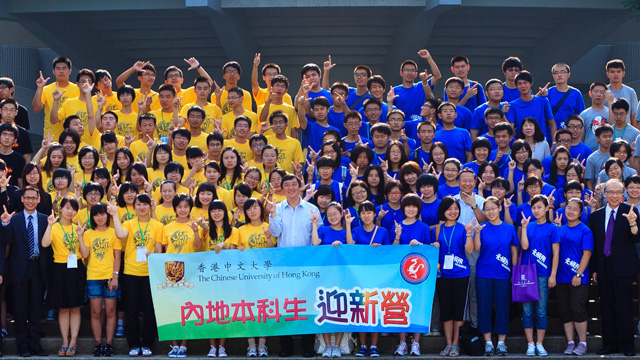 The Orientation Camp for Mainland Students provides freshmen recruited from mainland China a glimpse of what is awaiting them in the next few years.