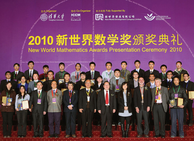 Five CUHK students won prizes at the New World Mathematics Awards Presentation Ceremony in December 2010 for outstanding achievements in their undergraduate or postgraduate studies.