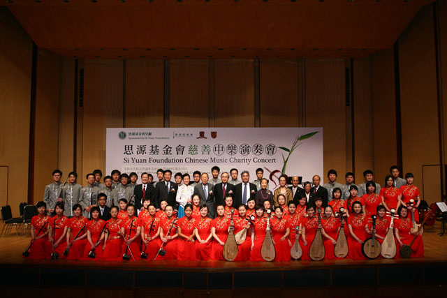 Faculty of Medicine Charity Concert<br><br>Group photo