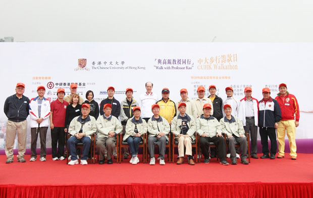 'Walk with Prof. Kao' CUHK Walkathon<br><br>Officiating guests and other distinguished guests attended the kick-off ceremony, including CUHK Pro-Vice-Chancellors, College Heads, and representatives from sponsoring organizations
