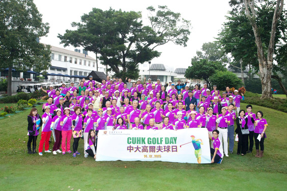 Golfers on the CUHK Golf Day beam with high spirits in the sports uniforms sponsored by Mr. and Mrs. Sin