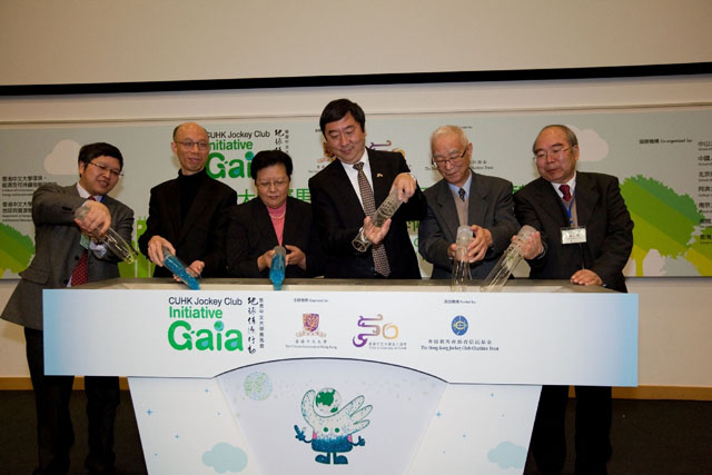 Launch of CUHK Jockey Club Initiative Gaia<br><br>From left: Prof. Wang Jinnan, Chairman, Professional Association for China's Environment, and Vice President, Chinese Academy for Environmental Planning; Mr. Wong Kam Sing, Secretary for the Environment, HKSAR Government; Dr Rita Fan Hsu Lai Tai, Steward, The Hong Kong Jockey Club; Prof. Joseph Sung, Vice-Chancellor and President, CUHK; Prof. Qu Geping, Former Minister, State Environmental Protection Administration of the People’s Republic of China, and President, China Environmental Protection Foundation; and Prof. Hao Jiming, Director, Institute of Environmental Science and Engineering, Tsinghua University, officiated at the launching ceremony of CUHK Jockey Club Initiative Gaia.