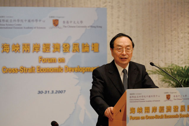 Forum on Cross-strait Economic Development
Prof. Jiang Zhenghua speaks at the forum