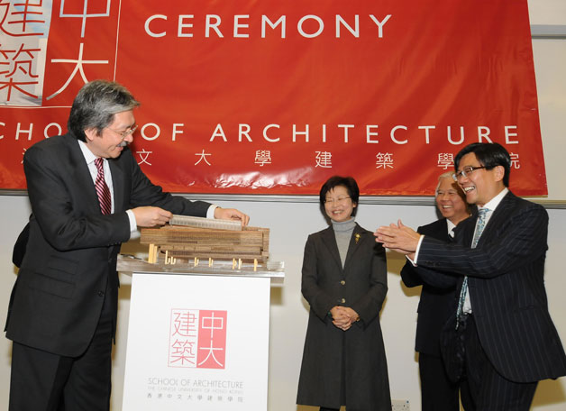 The architects are now a school of their own. Inauguration of the School of Architecture took place in January with the Financial Secretary (left) and the Secretary for Development (2nd left) co-officiating, seen here with school director Prof. Ho Puay-peng (right).