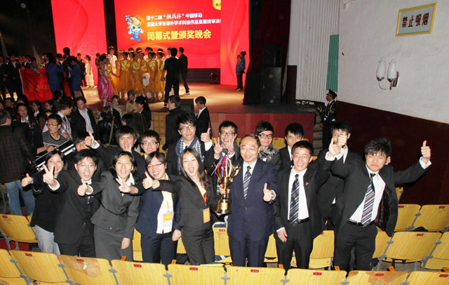 CUHK Students Sweep the 12th Challenge Cup
CUHK's team won the Hong Kong and Macau Cup in the 12th Challenge Cup for the fifth time.