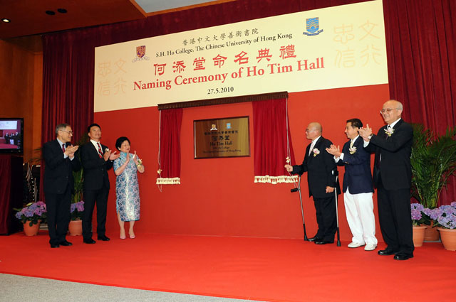 S.H. Ho College Names Two Hostels<br><br>From left: Prof. Lawrence J. Lau, Mr. Ho Hau-chong Norman, Mrs. Ho Tim, Mr. Ho Hau-hay Hamilton, Dr. Ho Tzu-leung and Prof. Samuel S.M. Sun unveil the commemorative plaque for Ho Tim Hall