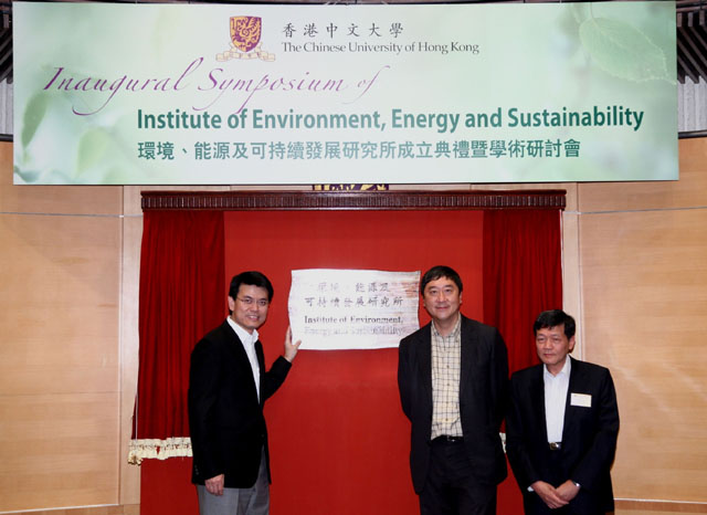 中大成立環境、能源及可持續發展研究所<br><br>左起：邱騰華先生、沈祖堯校長和林健枝教授主持成立典禮。