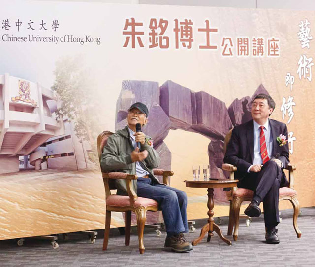 Dr. Ju Ming hold a public lecture titled 'Art as Practice'<br><br>World renowned sculptor and creator of the University's landmark the <em>Gate of Wisdom</em>, Dr. Ju Ming (left) visited CUHK to hold a public lecture titled 'Art as Practice' for over 500 art lovers, many of them were staff, students and alumni.