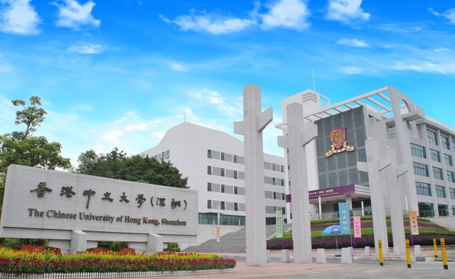 University Gate