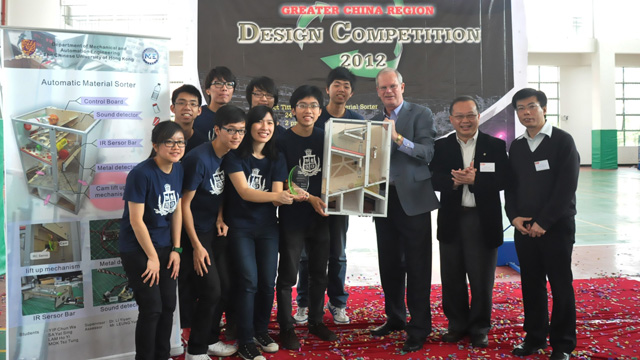 中大学生设计的听音辨物回收装置，获首届大中华设计大赛冠军。