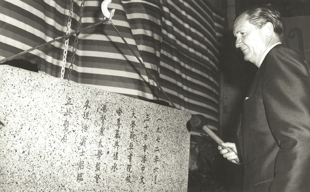 New Asia College: CUHK campus groundbreaking ceremony in June 1972 