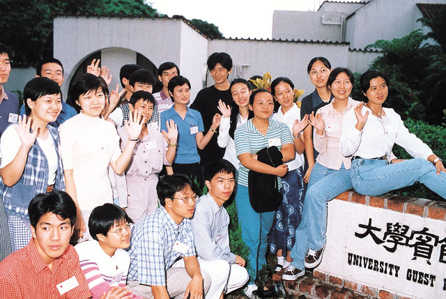 First batch of undergraduates from the mainland, 1998
