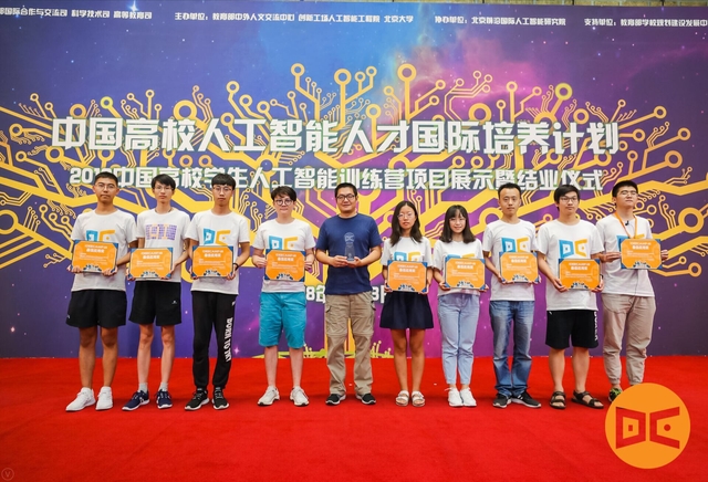 Chen Yuting (4th right) and her team receive the ‘DeeCamp 2018 Best Application Award’