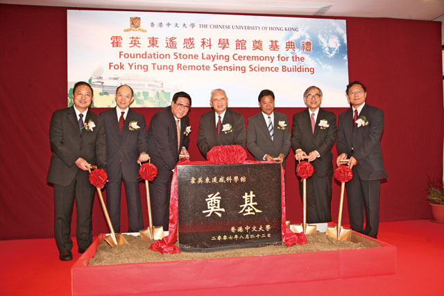 Fok Ying Tung Remote Sensing Science Building<br><br>Laying of the foundation stone