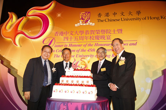 Dinner in Honour of the Honorary Fellows and in Celebration of the 45th Anniversary of the CUHK<br><br>From left: Prof. Ambrose King, Dr. Edgar W.K. Cheng, Prof. Lawrence J. Lau and Prof. Arthur Li at the cake cutting ceremony