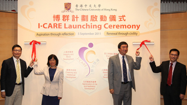 The I‧CARE Programme, with the slogan 'Aspiration through reflection; Renewal through civility', supports a range of major categories of social and civic engagement programmes.